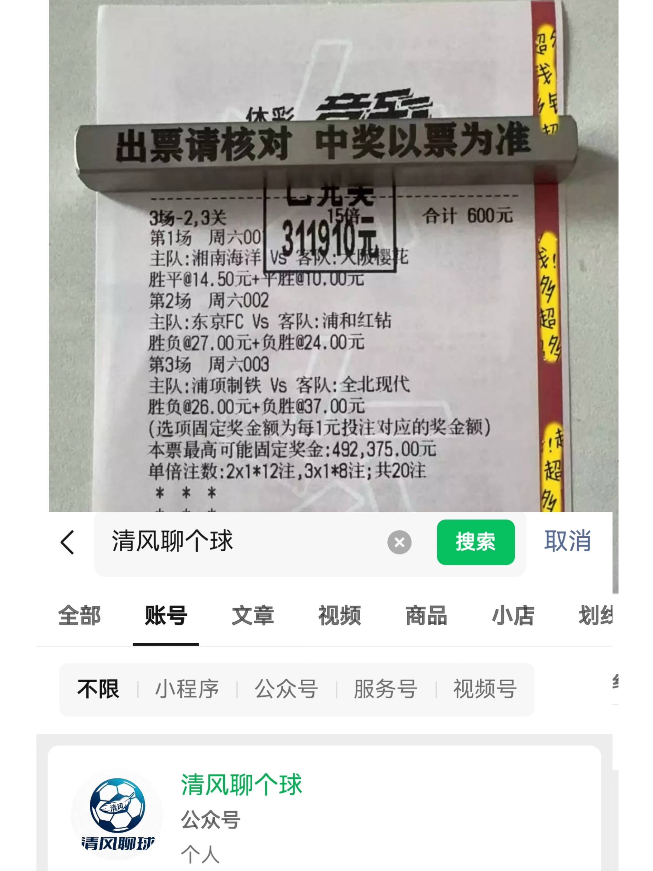 乐鱼官网-莱比锡红牛客场胜利，继续追赶领先球队的简单介绍